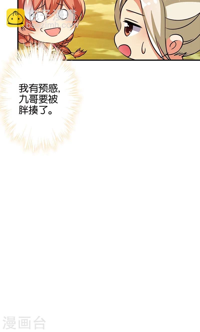 第331话