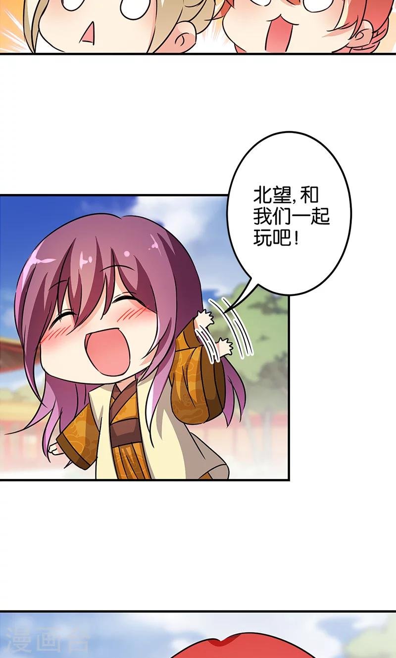 第331话