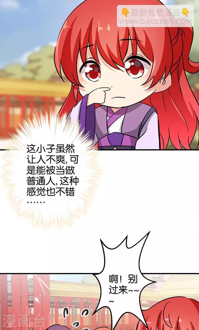 第331话