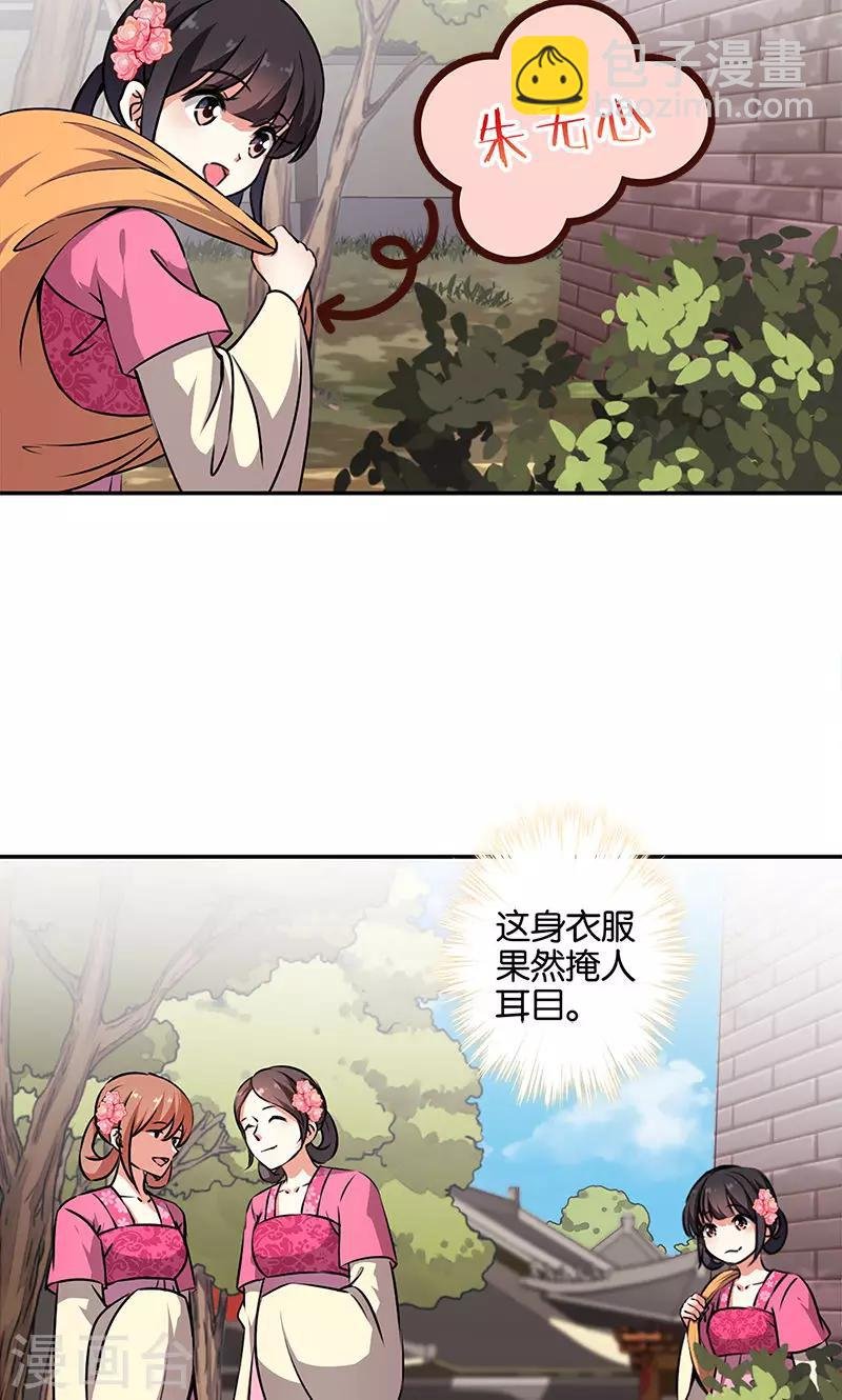 第332话