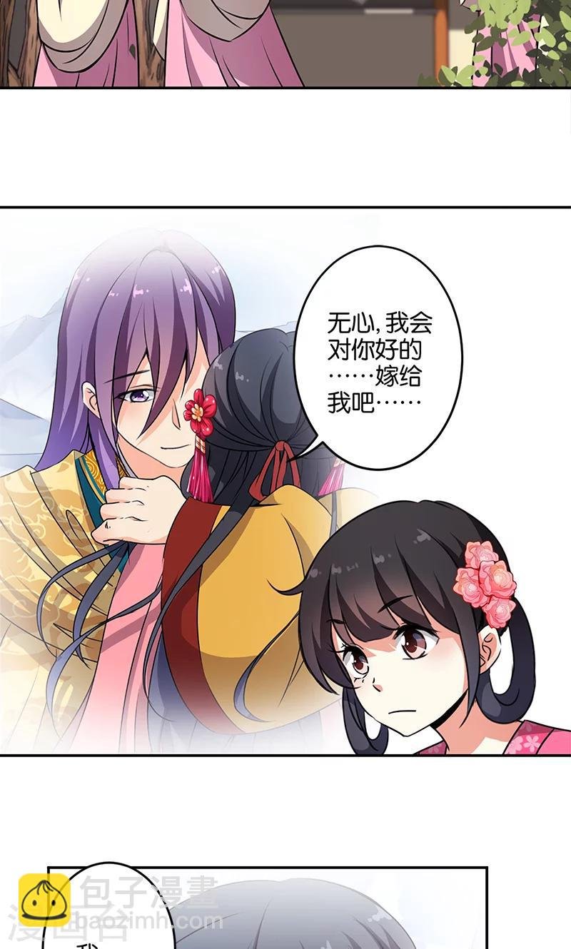 第332话