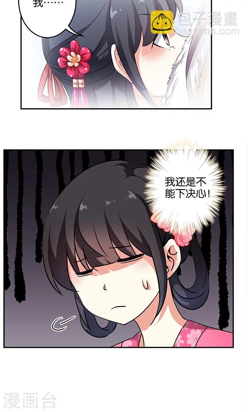 第332话