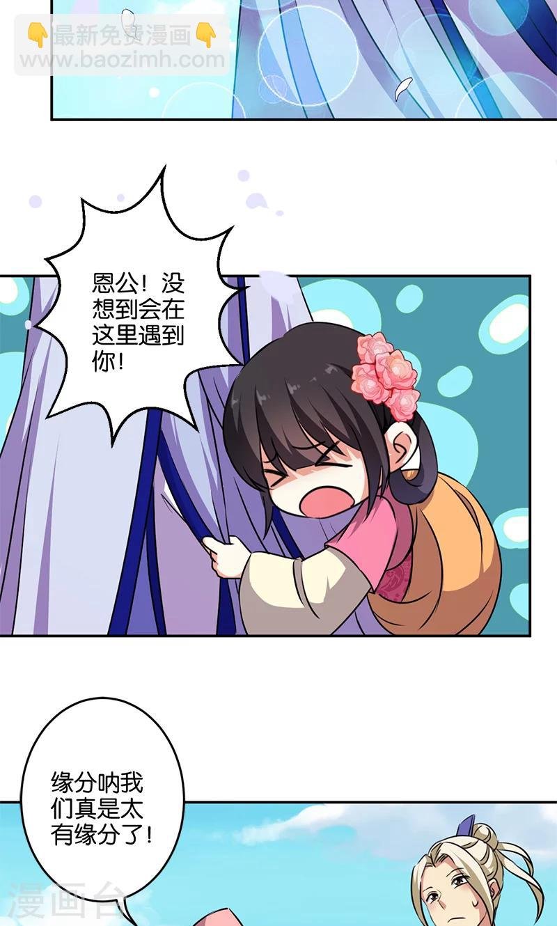 第332话