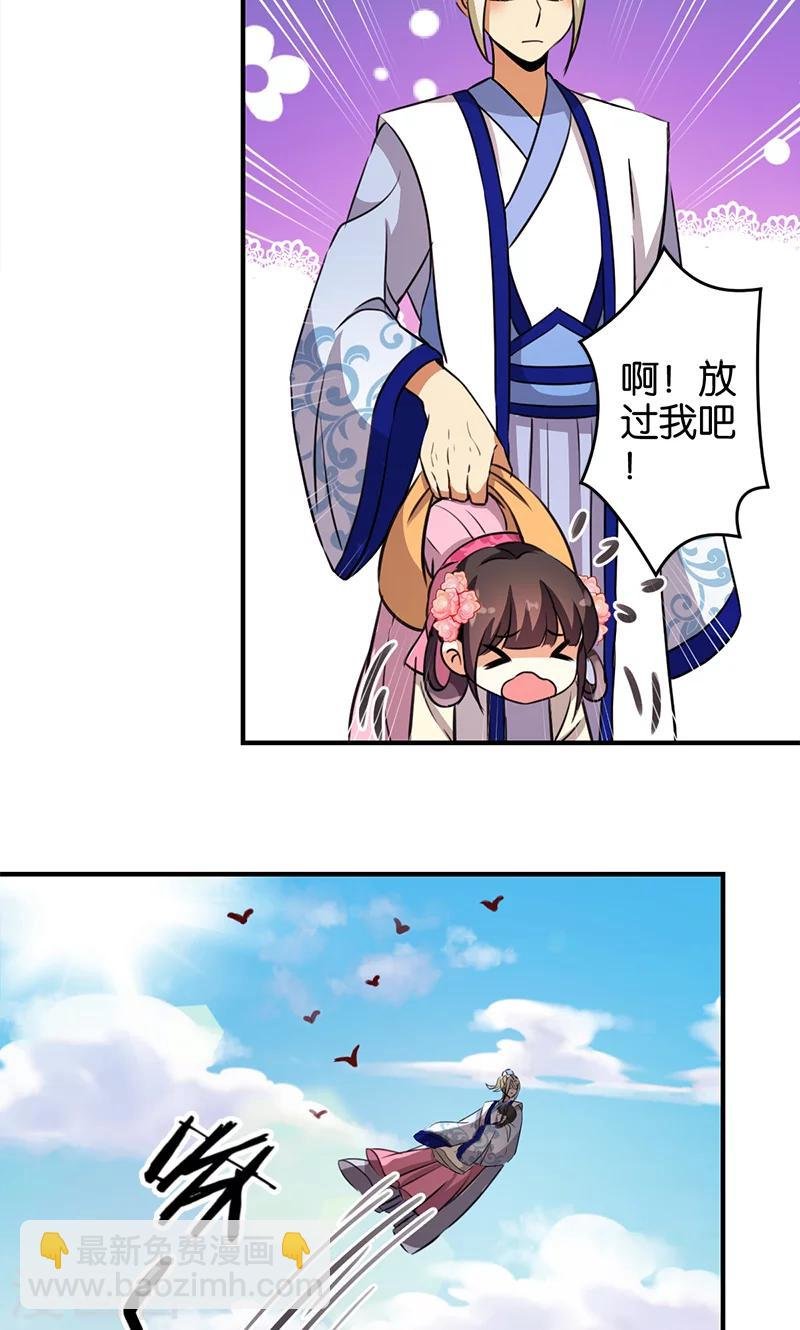 第333话