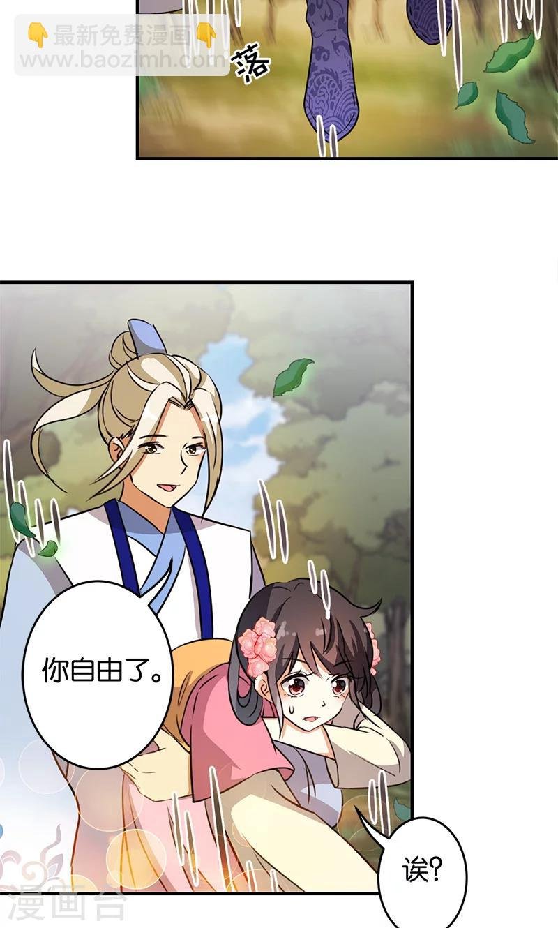 第333话