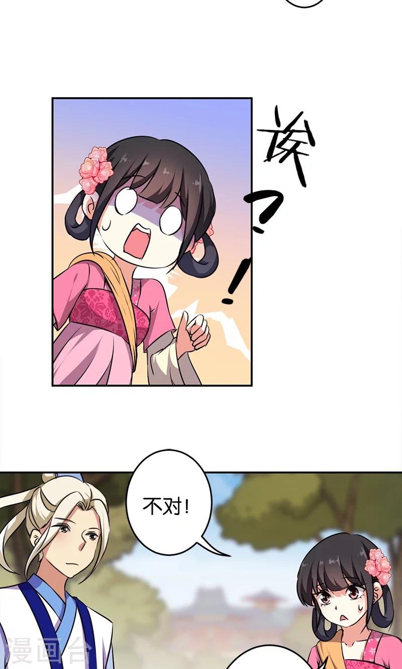 第333话