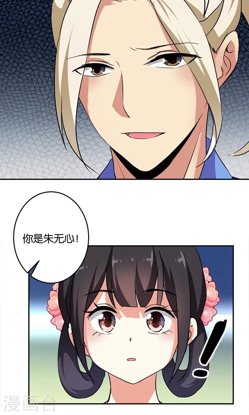第333话