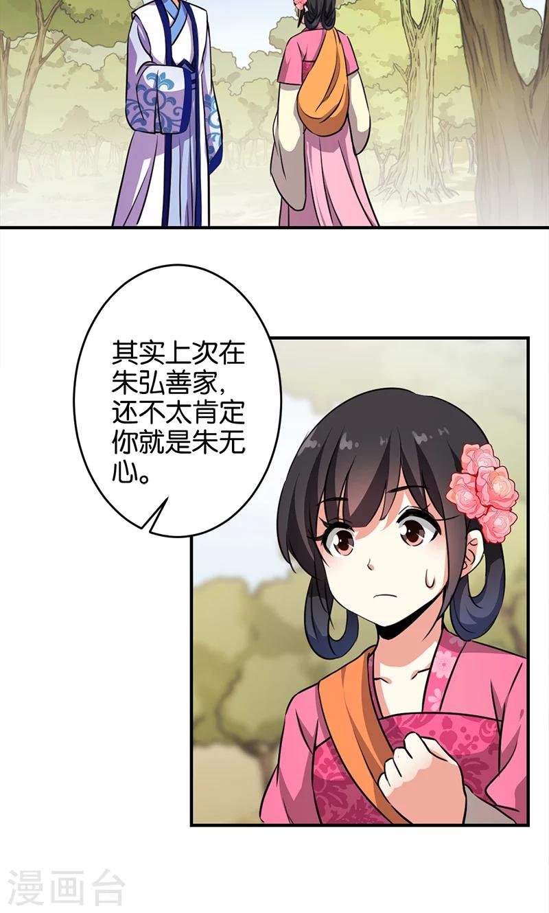 第334话