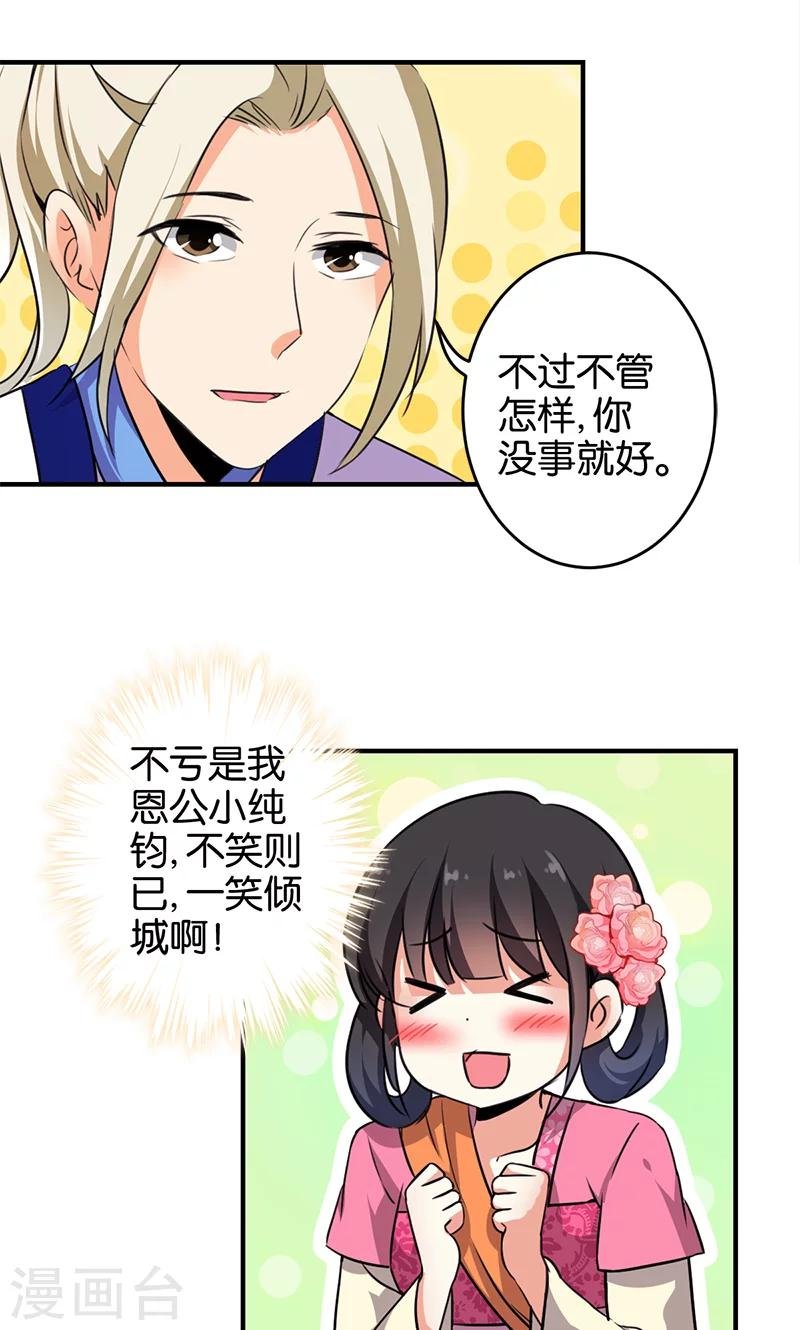 第334话