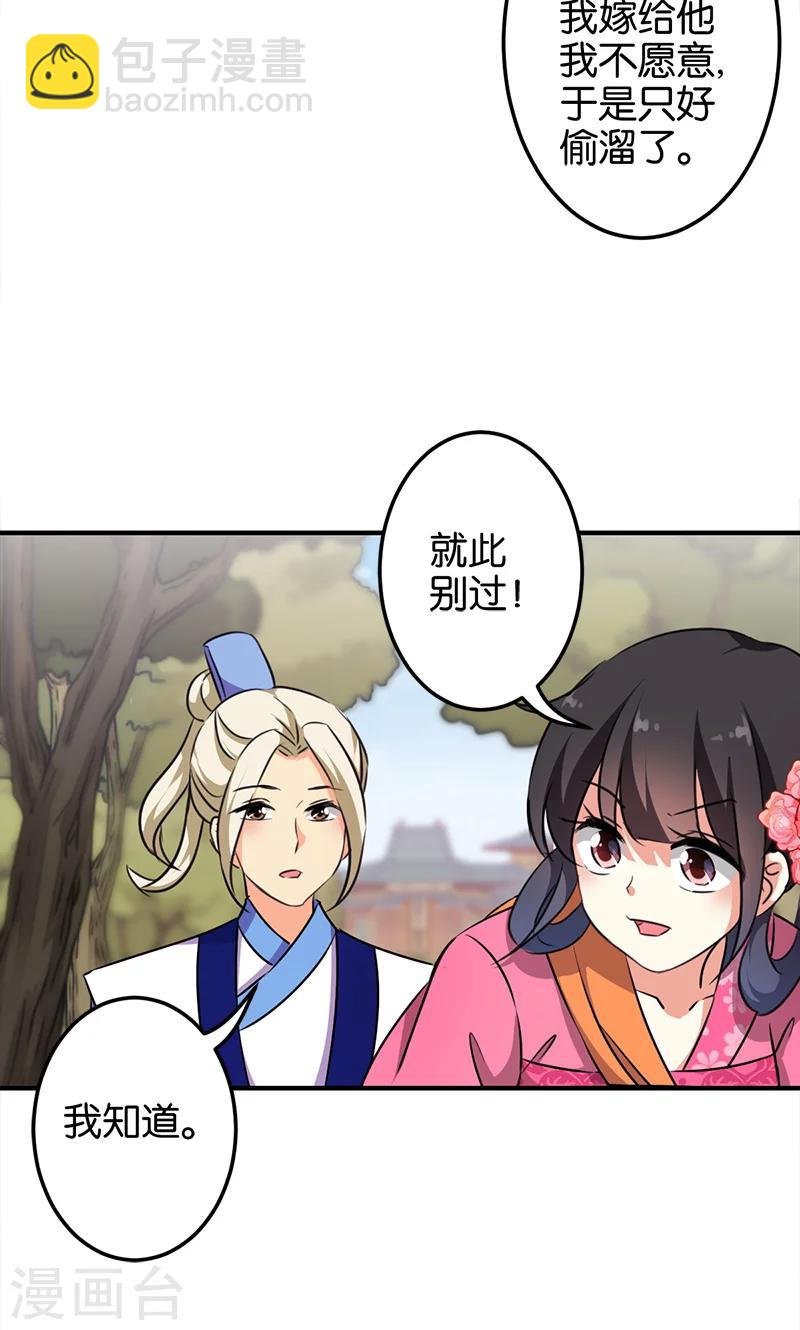 第334话