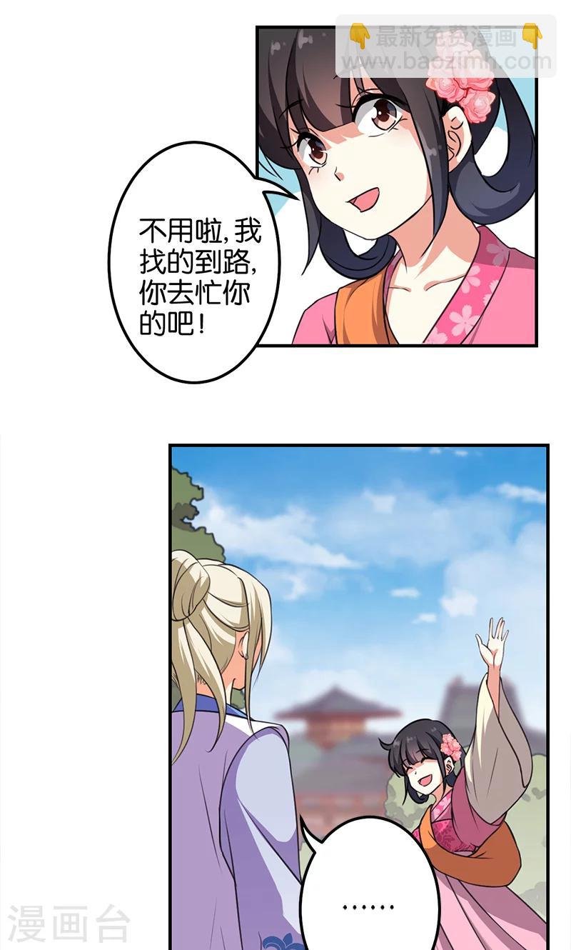 第334话