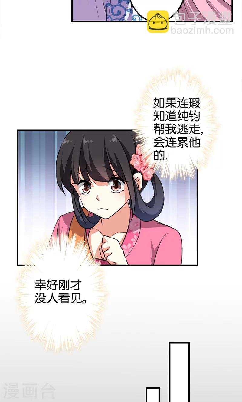 第334话