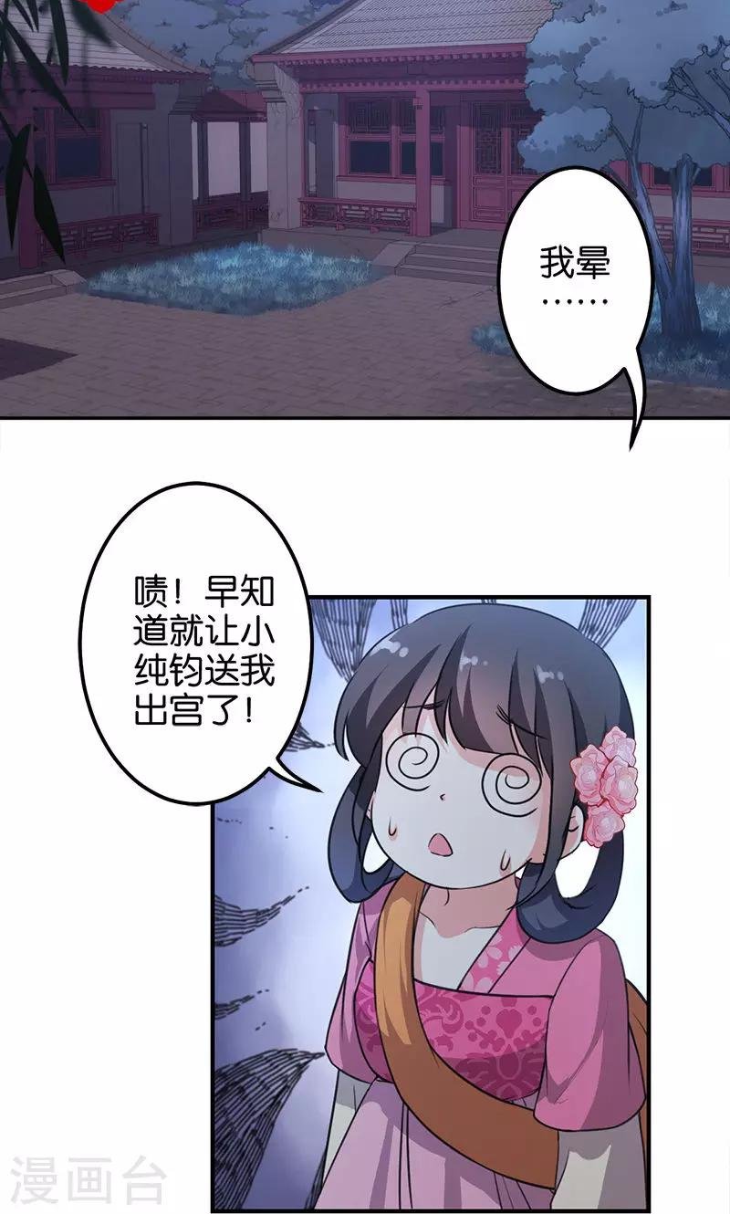 第334话