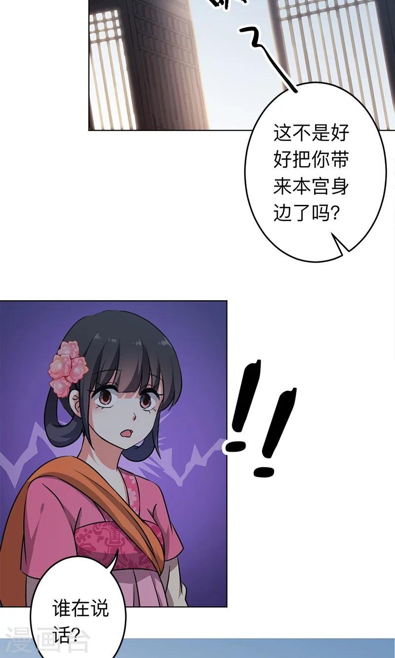 第334话