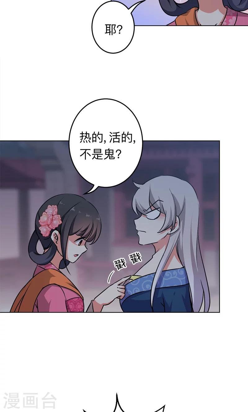 第334话