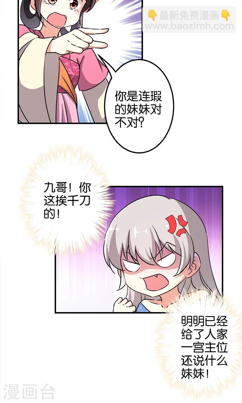 第335话