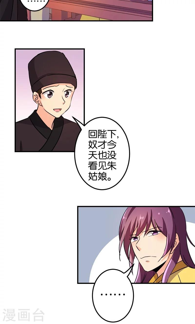 第335话