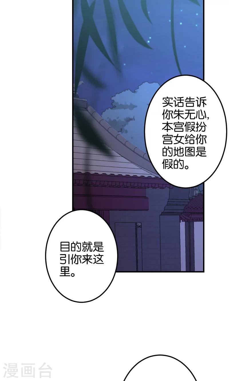 第335话