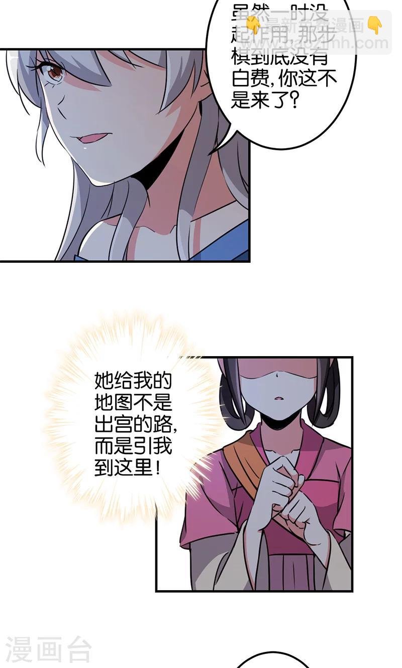 第335话