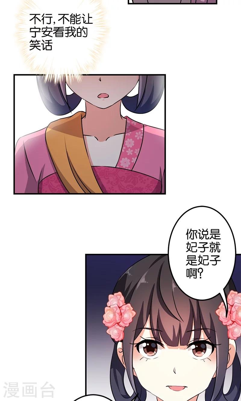 第335话