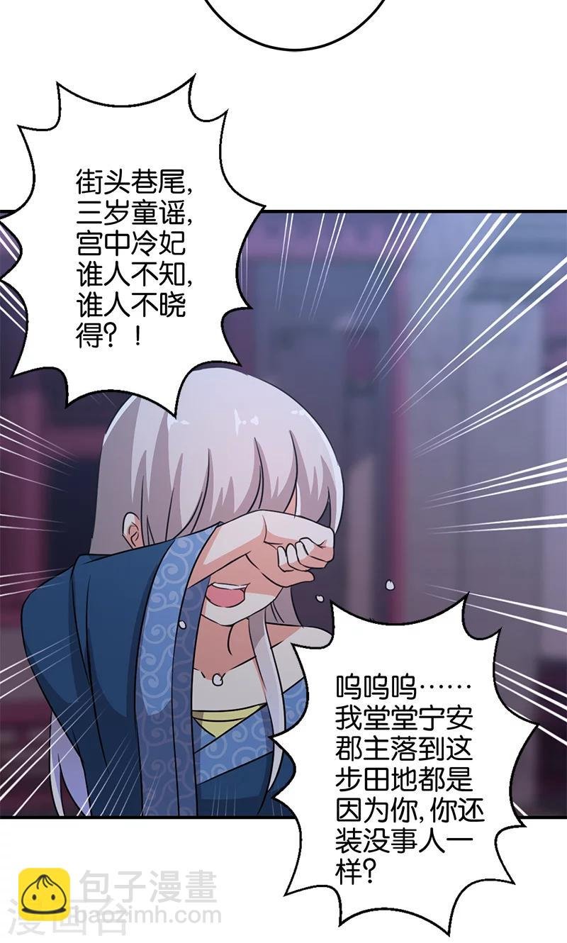 第335话