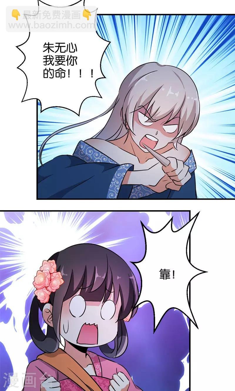 第335话