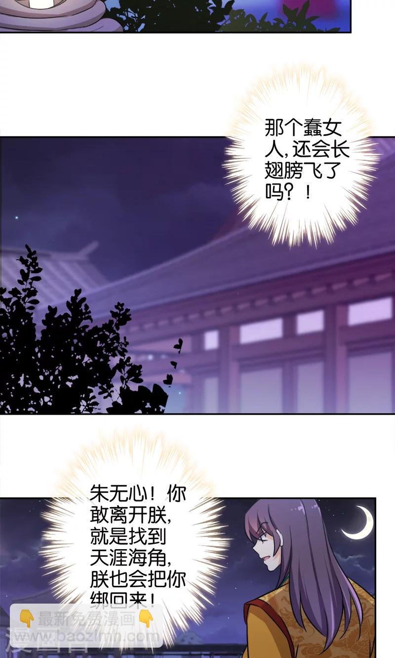 第336话