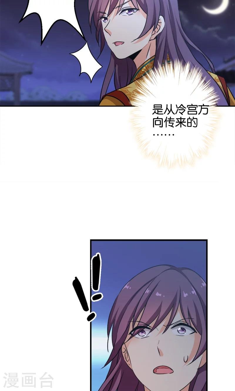第336话