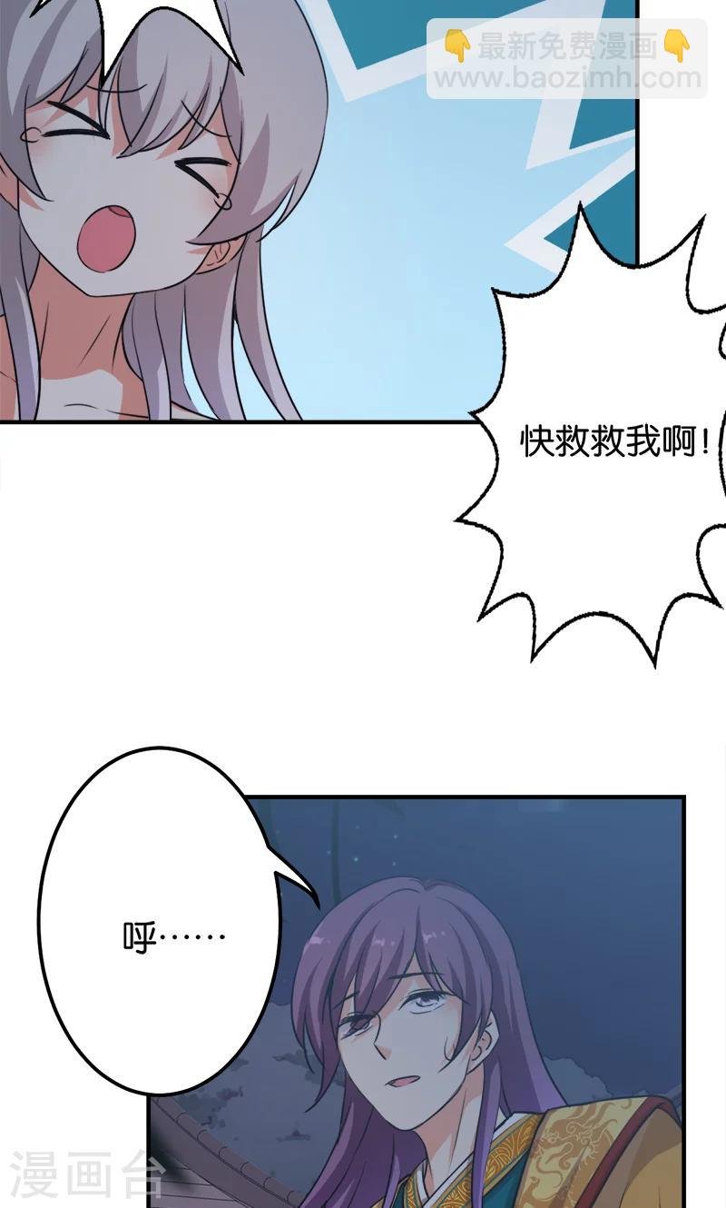 第336话