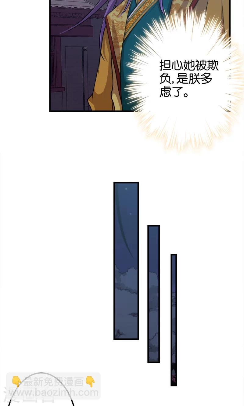 第336话