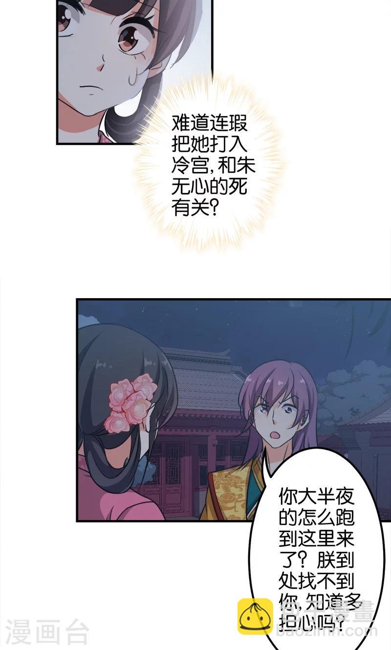 第336话