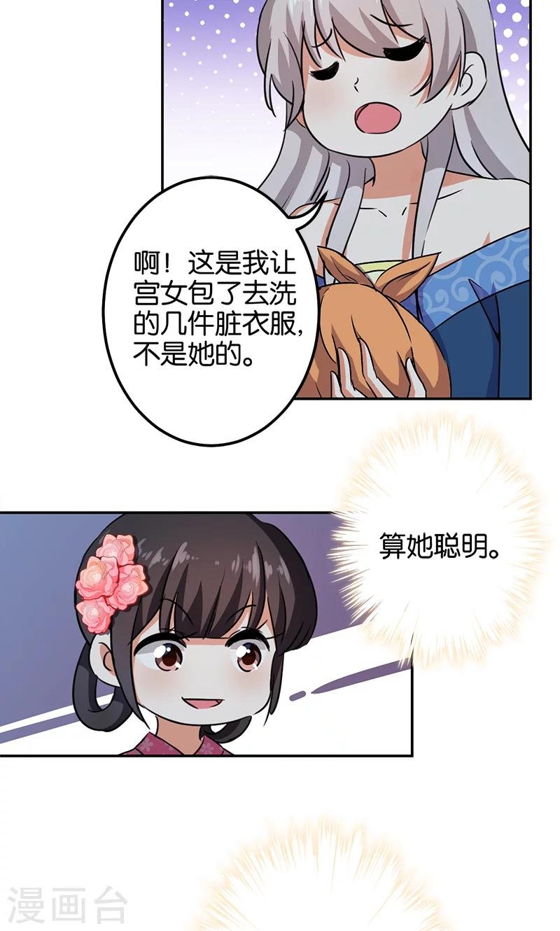第337话