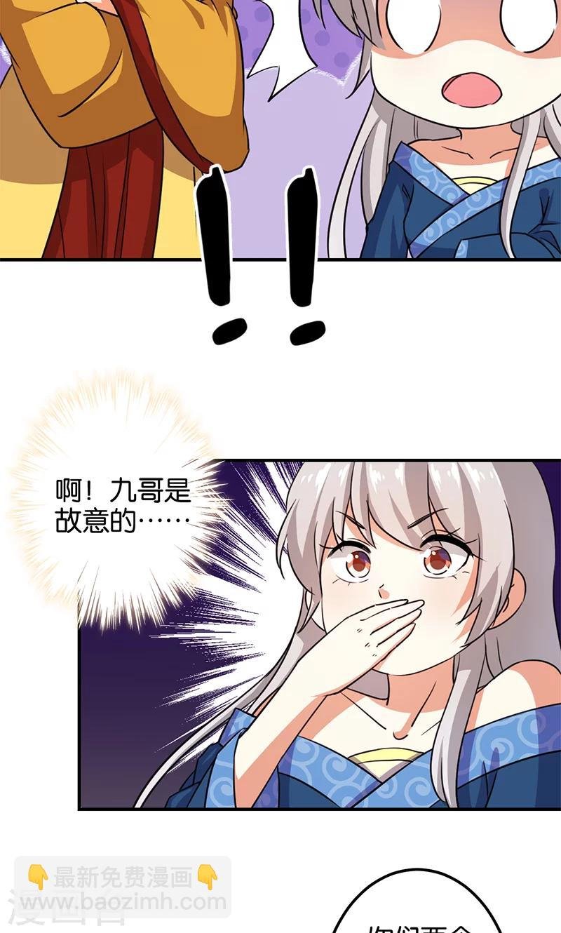 第337话