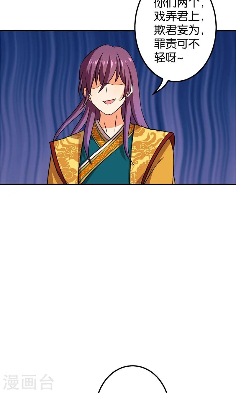 第337话