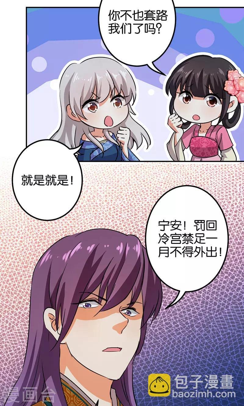 第337话