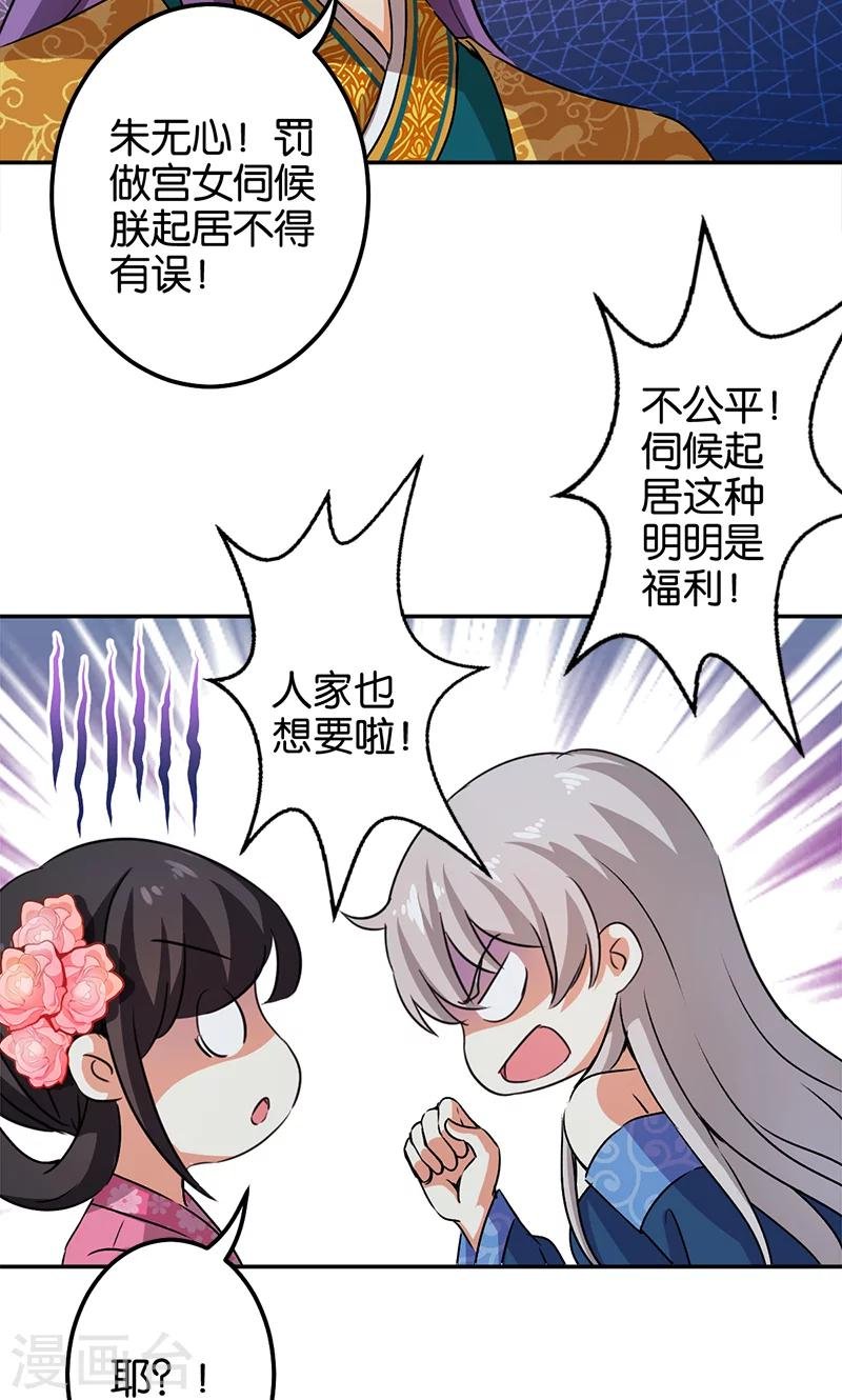 第337话