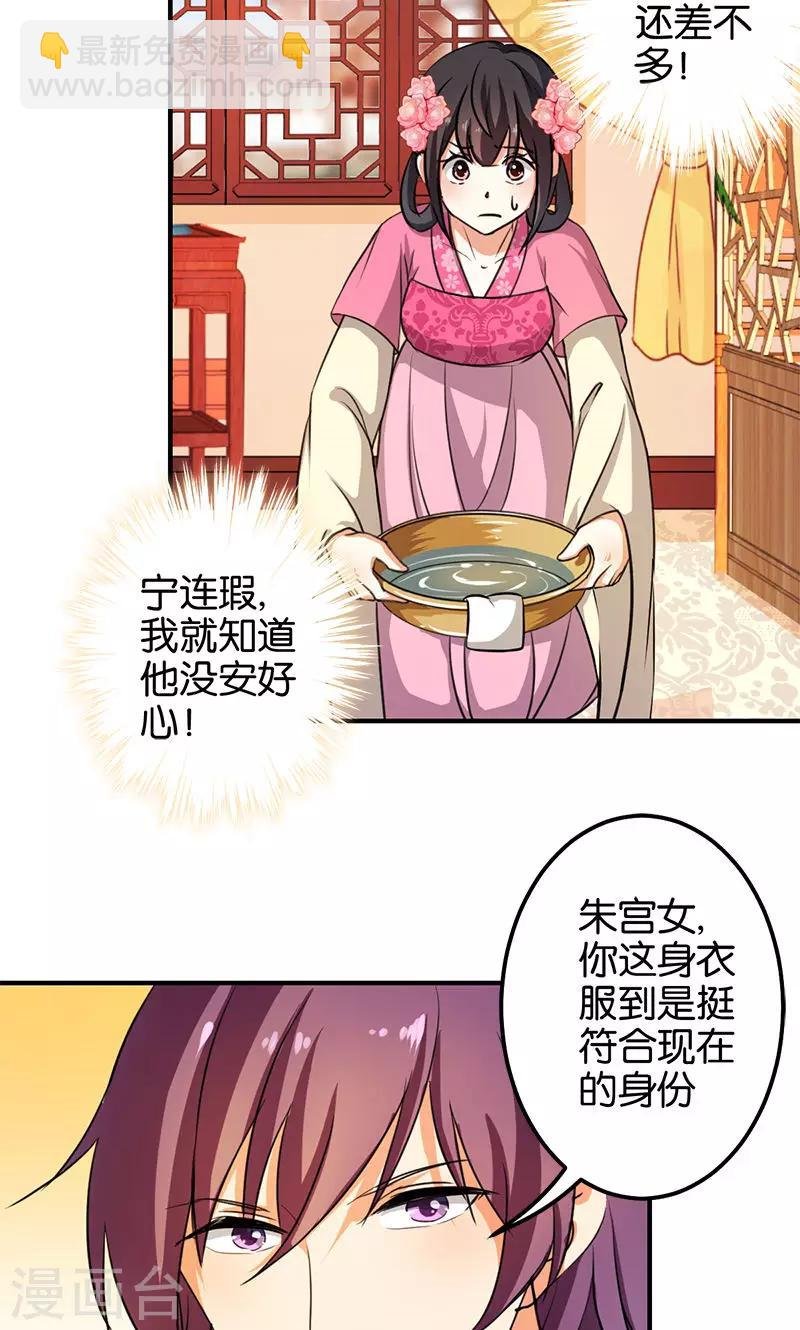 第338话