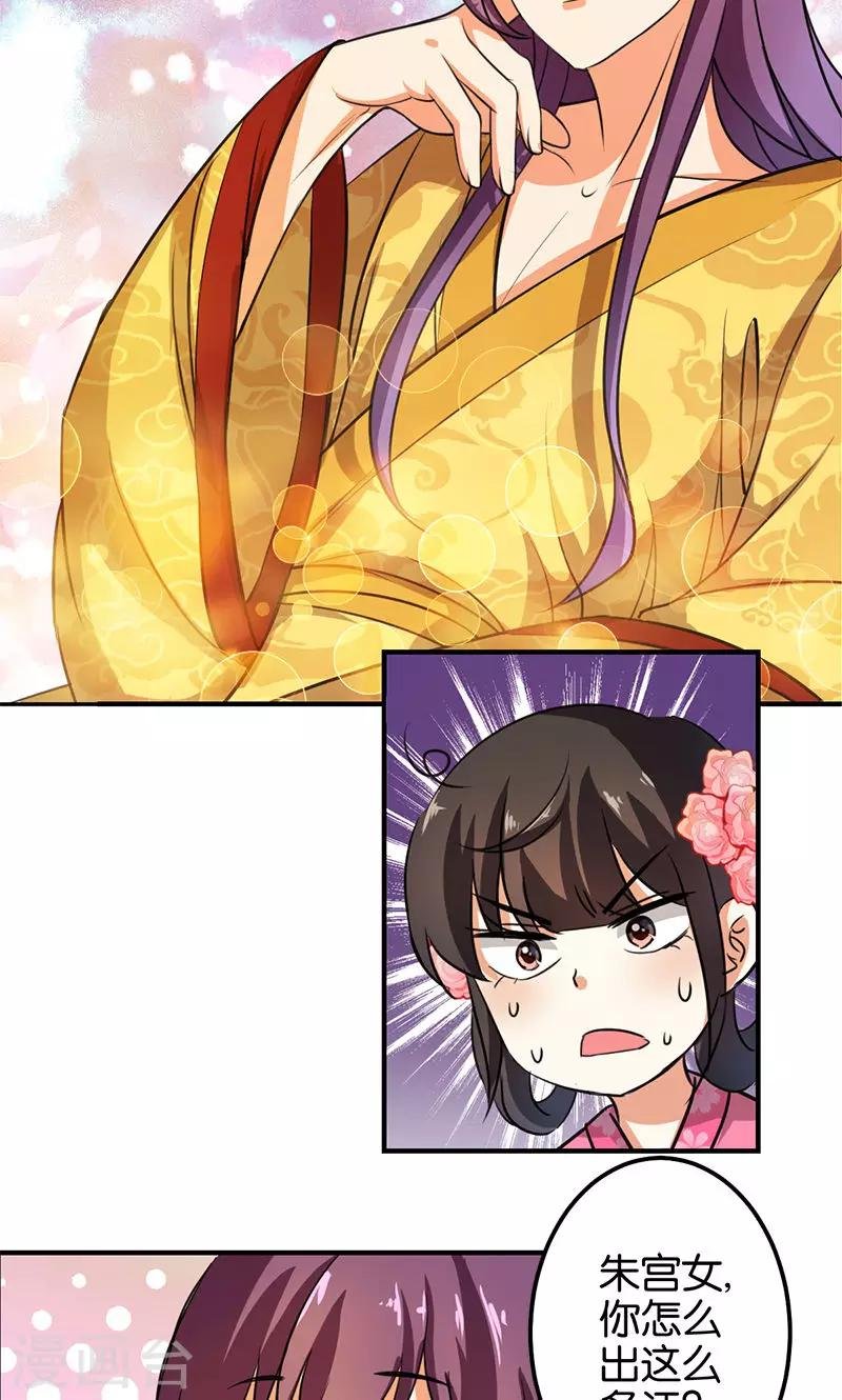 第338话