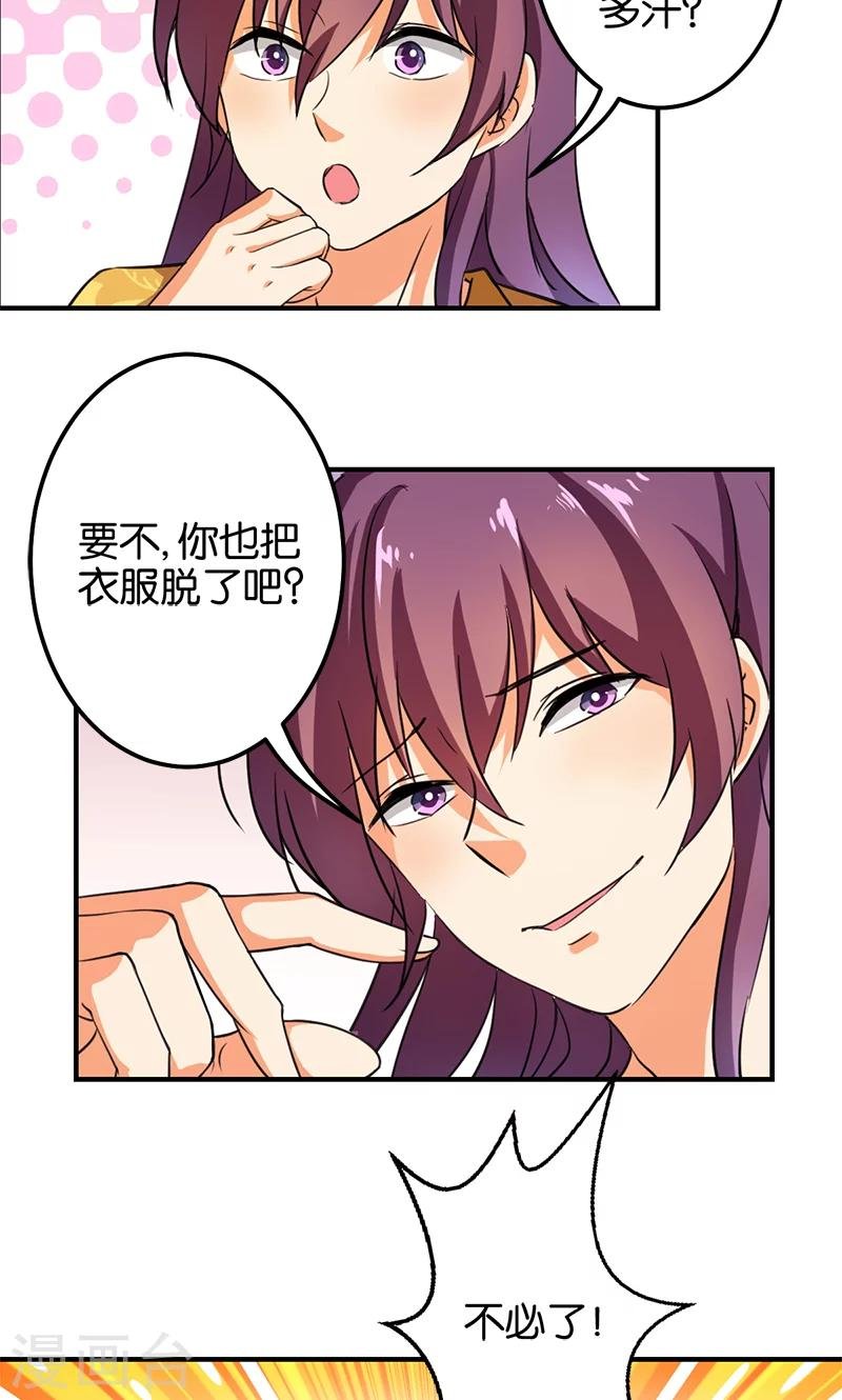 第338话