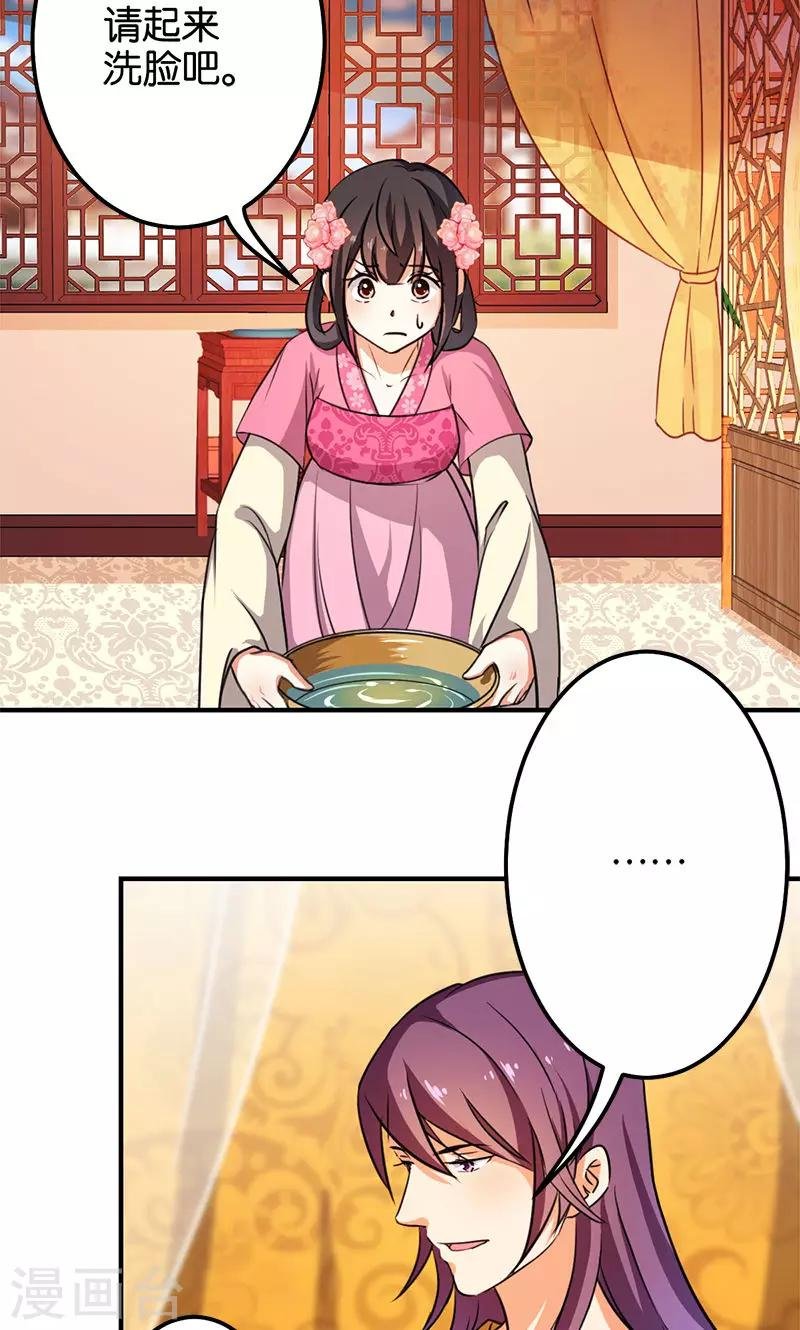 第338话