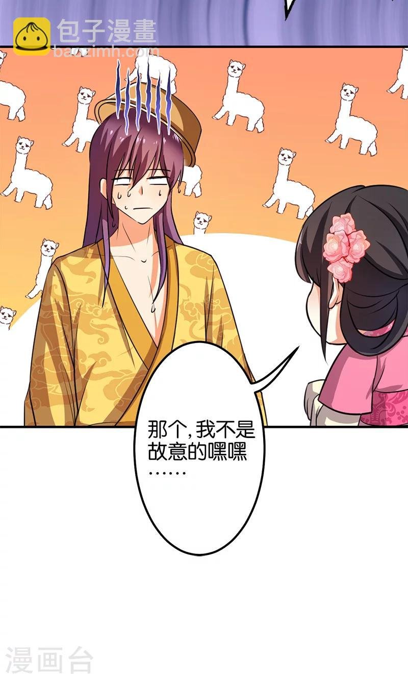 第338话