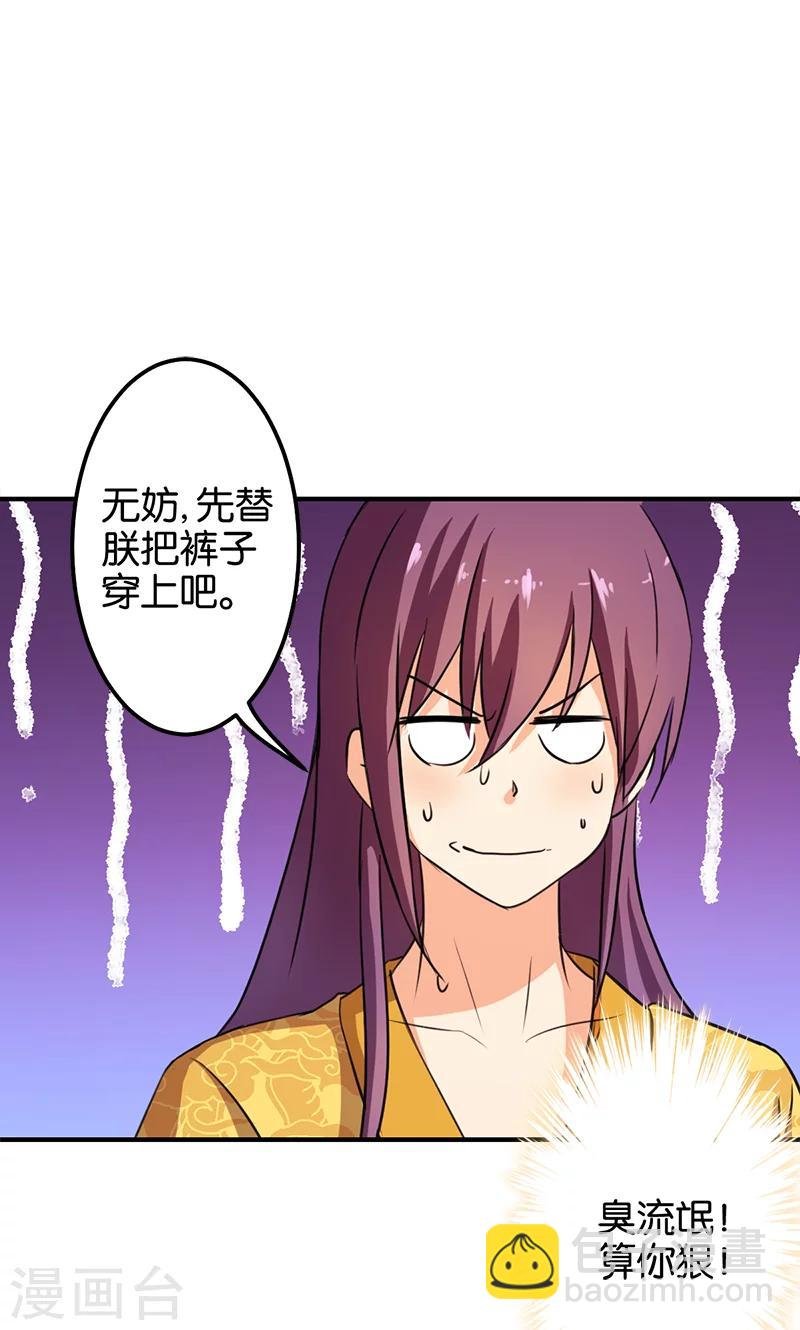 第338话