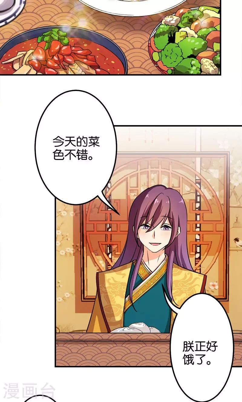 第338话