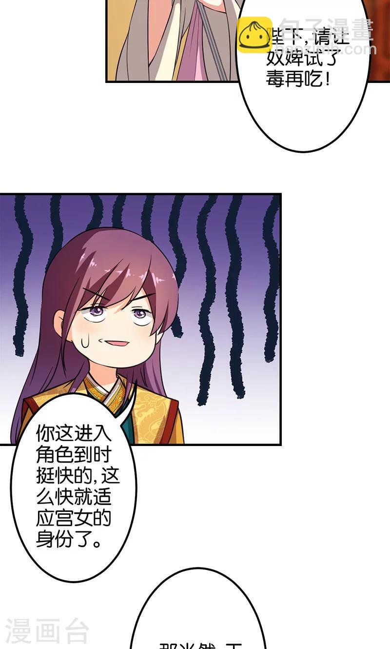 第338话