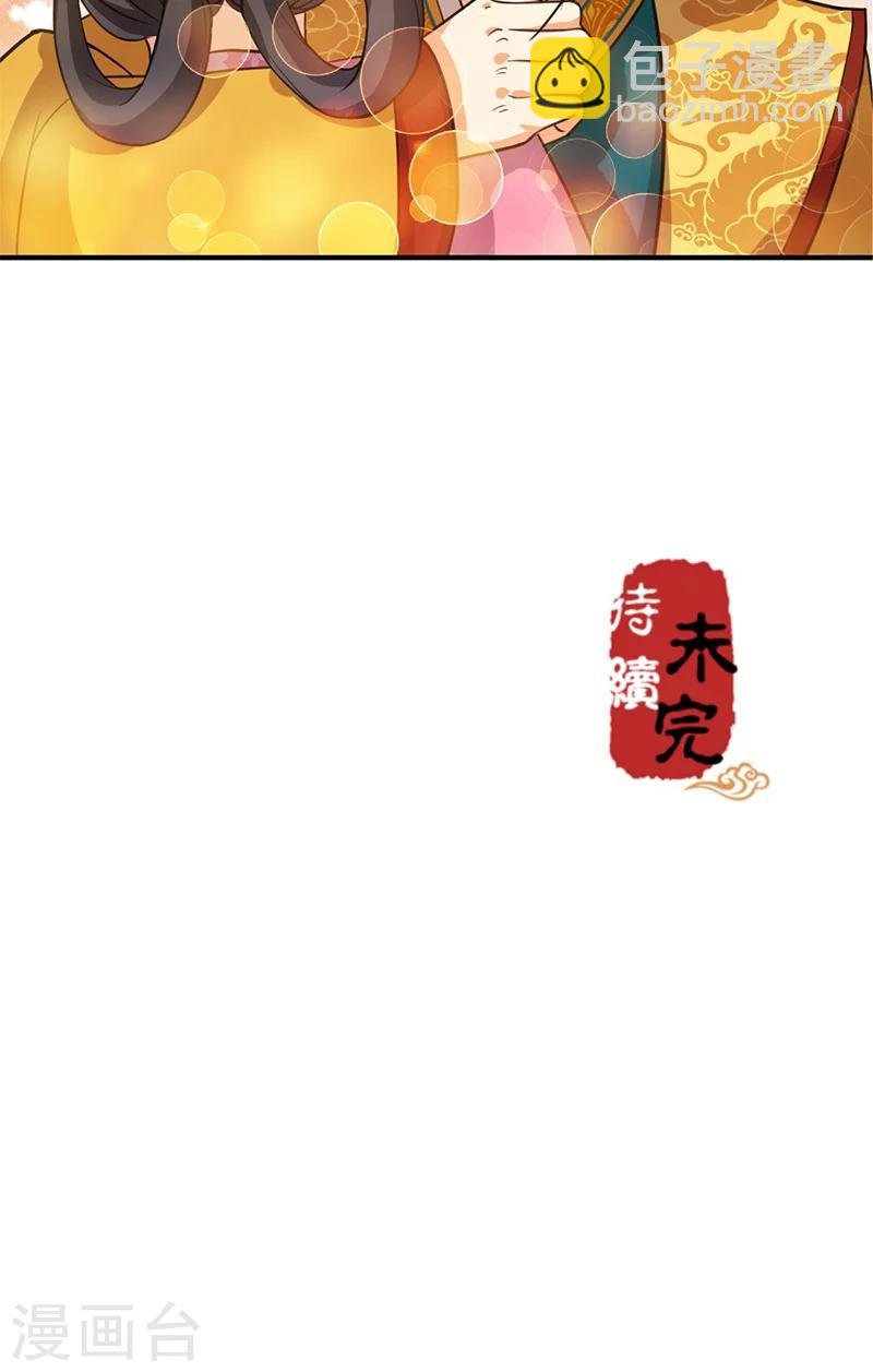 第338话