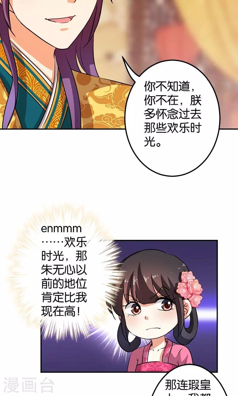 第339话