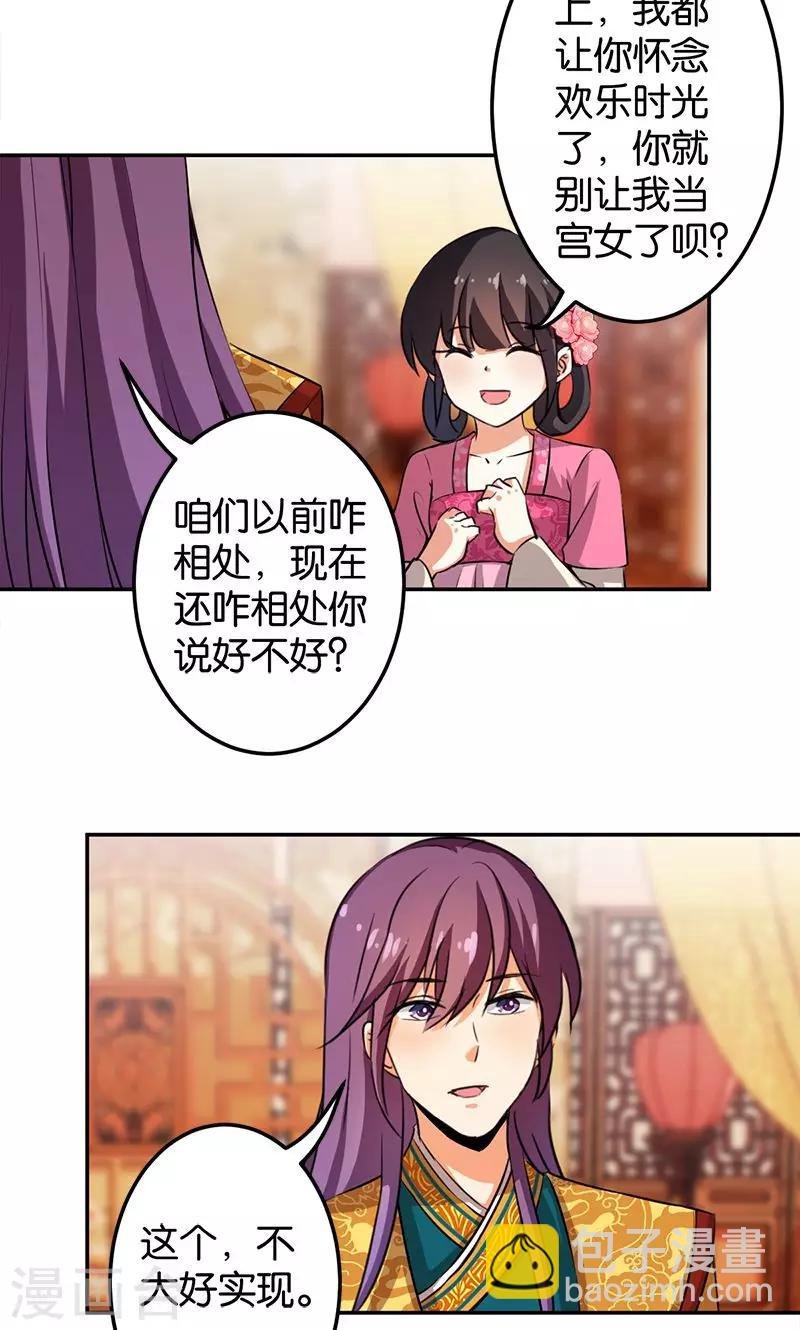 第339话