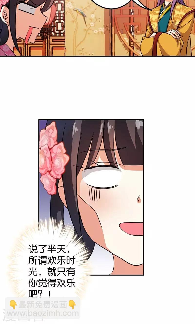 第339话