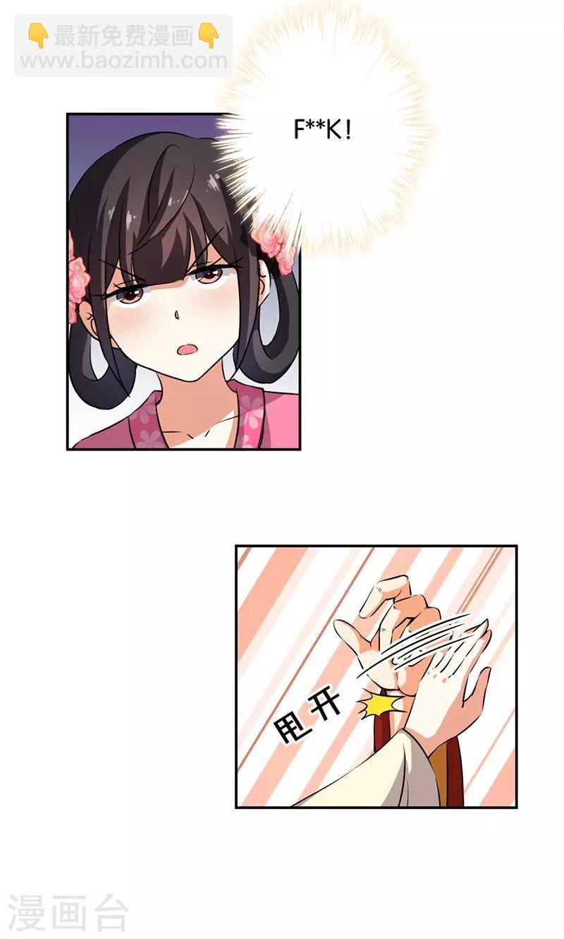 第339话