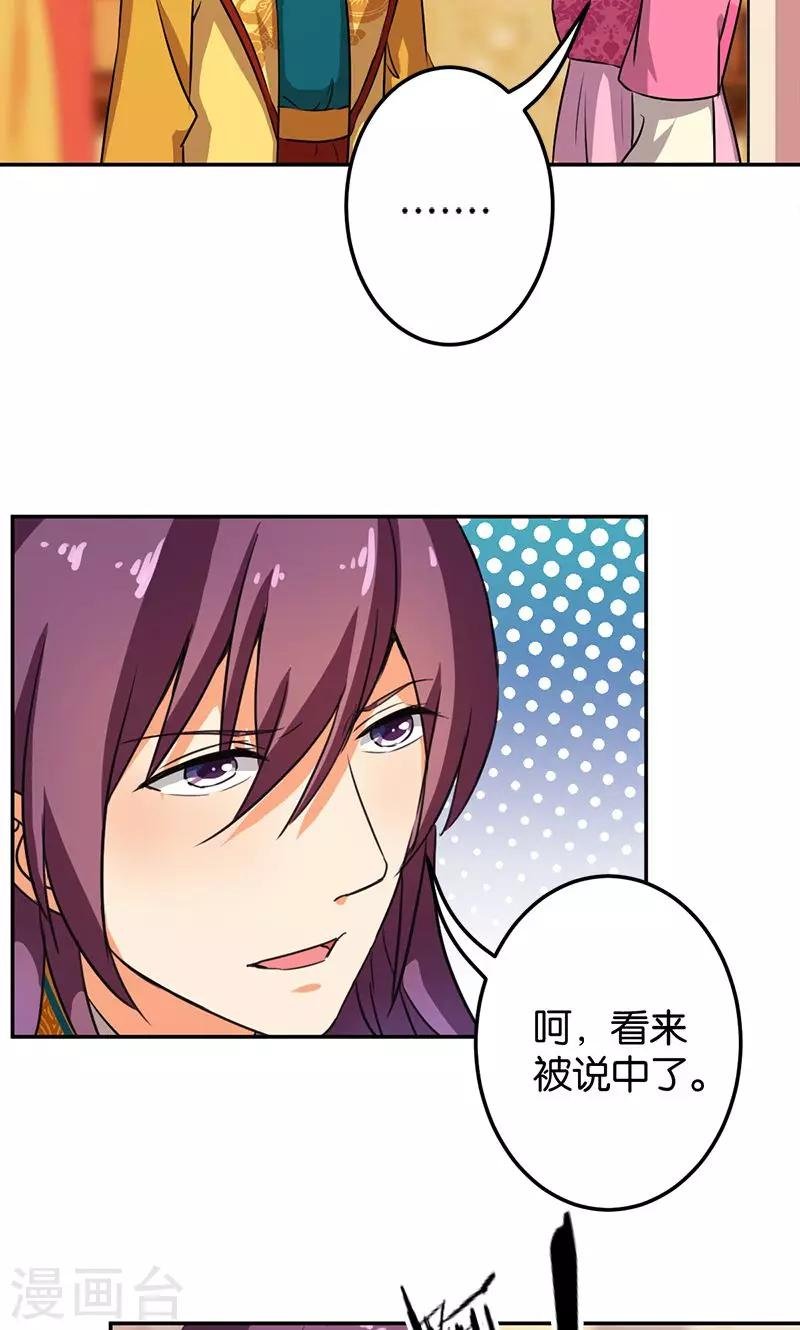 第339话